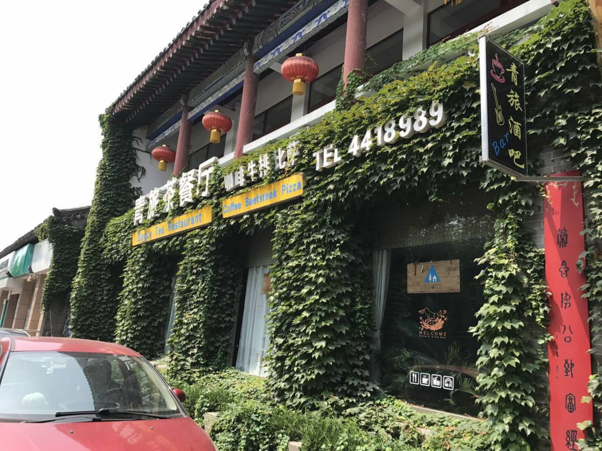 Qufu International Youth Hostel Eksteriør billede