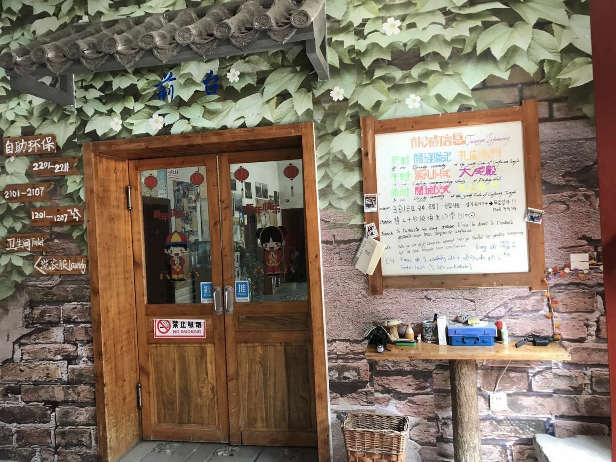 Qufu International Youth Hostel Eksteriør billede