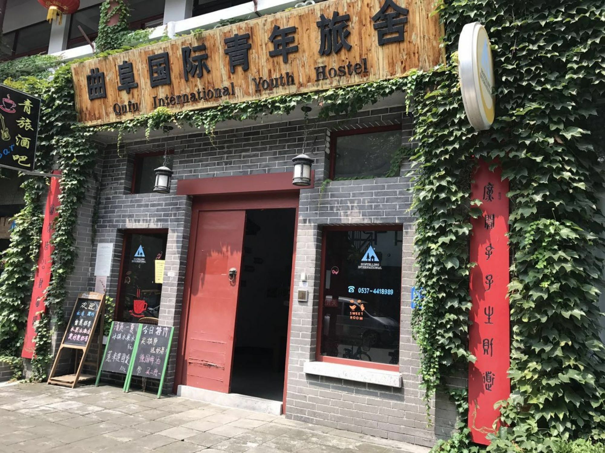 Qufu International Youth Hostel Eksteriør billede